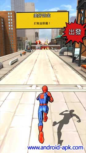 Spider-Man Unlimited