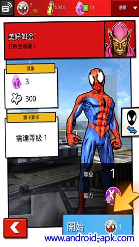 Spider-Man Unlimited