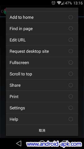 Xposed Module ChromePie