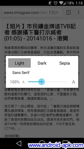 Chrome Beta Reader Mode 阅读器