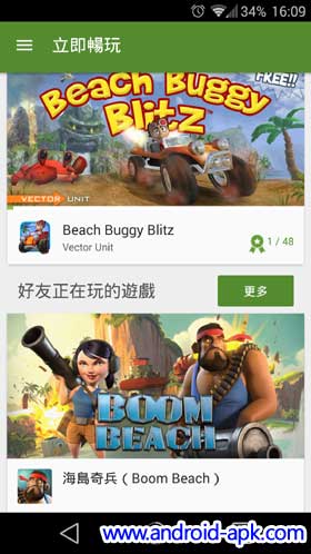 Google Play Games Material Design