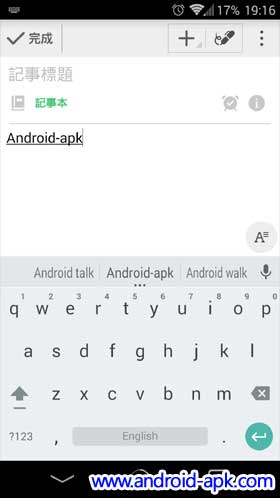 Android 5.0 Lollipop Keyboard