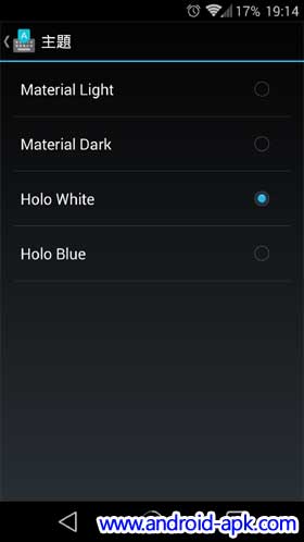 Android 5.0 Lollipop Keyboard 主題