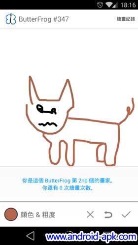 Butterfrog 繪畫