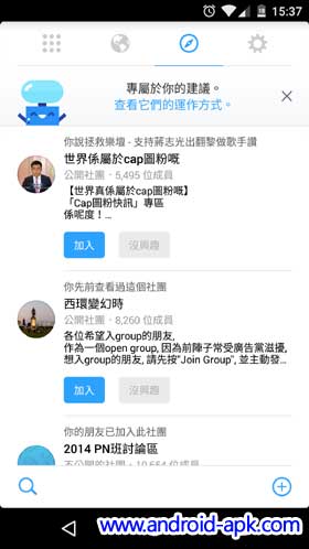 Facebook Groups 加入群组