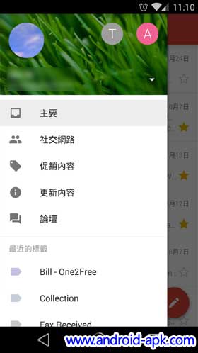 Gmail 5.0 Menu