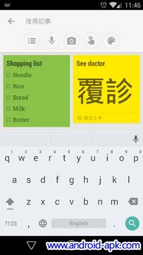 Google Keep 3.0 Search