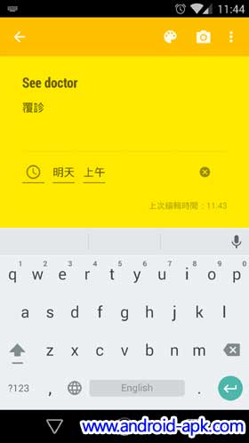 Google Keep 3.0 Notes