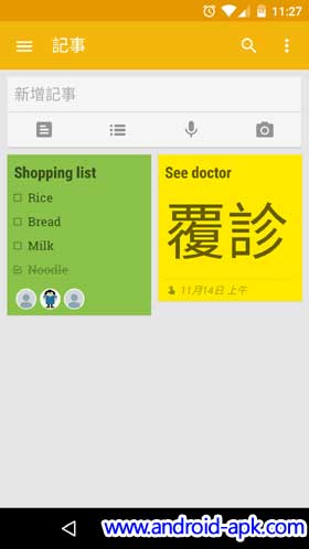 Google Keep 3.0