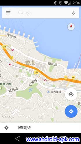 Google Maps 9.0 App