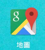 Google Maps 9.0