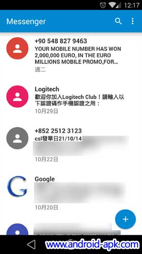 Google Messenger