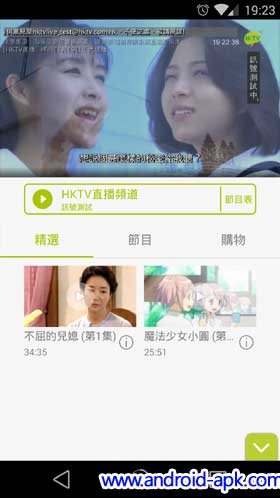 HKTV 香港电视