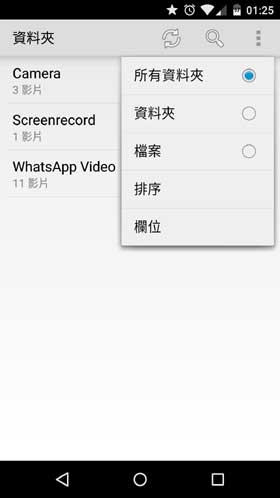 MX Player Lollipop Android 5.0