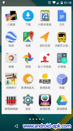 Nexus 5 Lollipop App Drawer