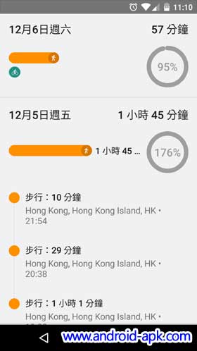 Google Fit 运动