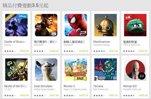 Google Play Store Games Premium Sales