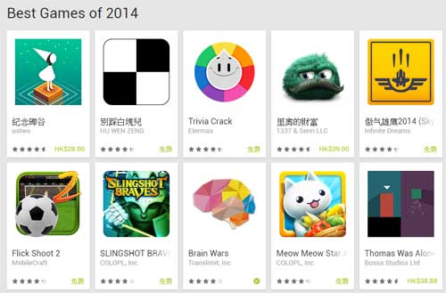 Google Play Store 2014 Best Games