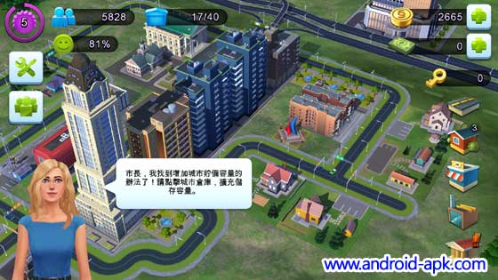 SimCity BuildIt 模拟城市 