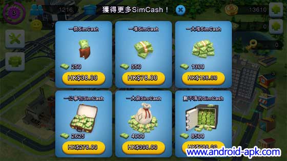 SimCity BuildIt 模擬城市 In App Purchase