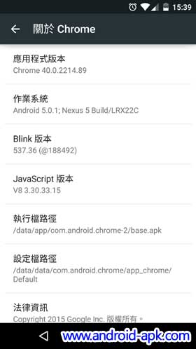 Chrome for Android v40