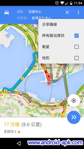 Google 地圖Maps 9.3 分享路線