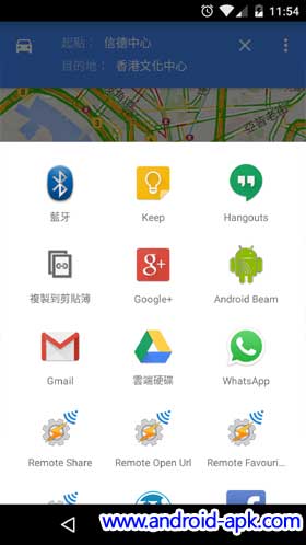 Google 地圖Maps 9.3 分享路線