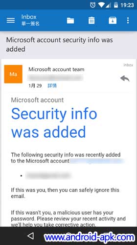 Microsoft Outllok Email