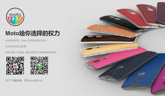 Motorola Returns China