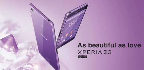 Sony Xperia Z3 紫鑽版