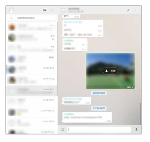 Whatsapp Web Page 介面