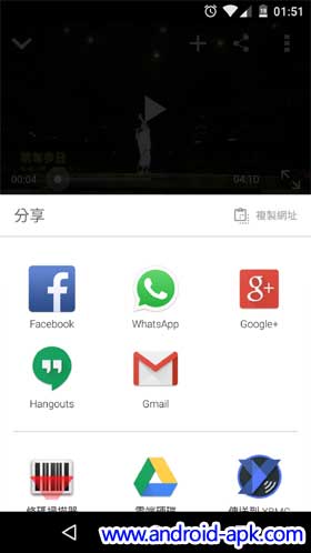 Youtube 10.02.3 Share Menu