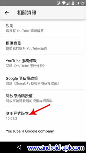 Youtube 10.02.3