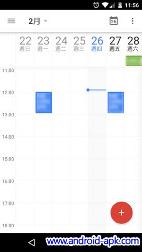 Google Calendar 7 day view