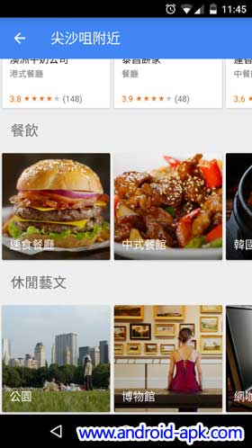 Google Maps Local Guides 在地服务