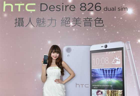 HTC Desire 826 Dual Sim