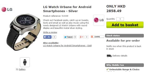 LG Watch Urbane 售价