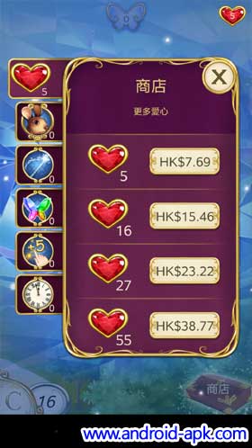 Cinderella 仙履奇缘：缤纷乐 许愿魔法 In app purchase