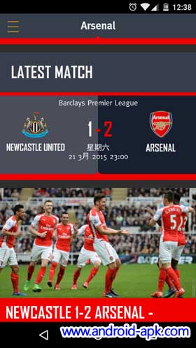 Arsenal 阿仙奴 App