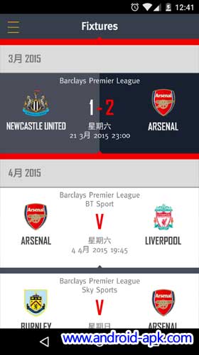 Arsenal 阿仙奴 赛程