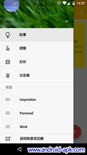 Google Keep Tag List