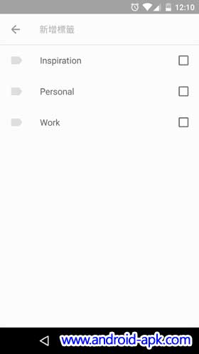 Google Keep Tag 标签