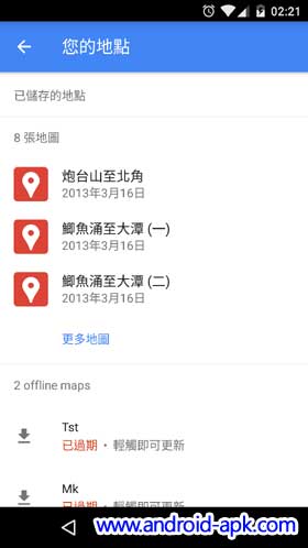 google-maps-custom-maps-list