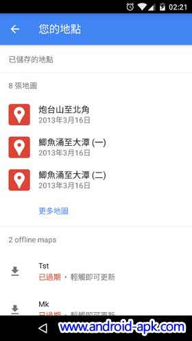 google-maps-custom-maps-list