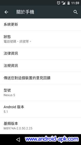 Nexus 5 Android 5.1