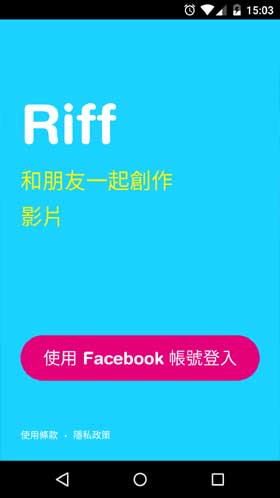 Facebook Riff