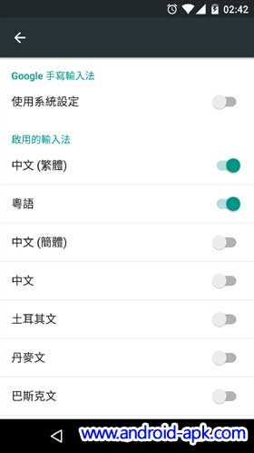 Google Hand Writing 手写输入 中文