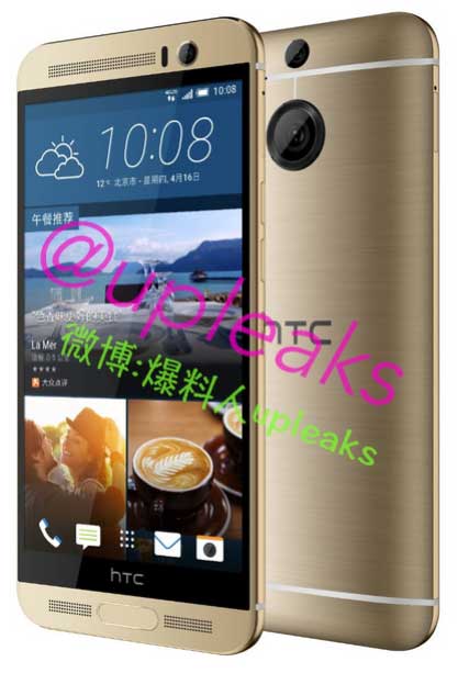 HTC One M9+ Gold