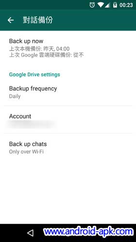 Whatsapp Google Drive Backup
