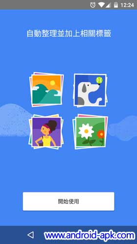 Google Photos App